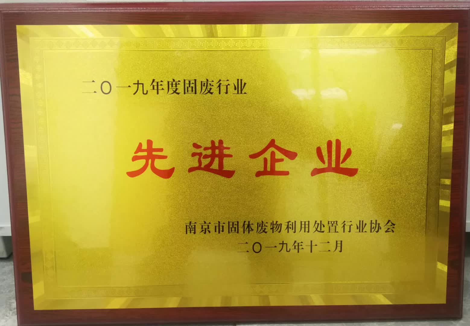 榮譽(yù)證書